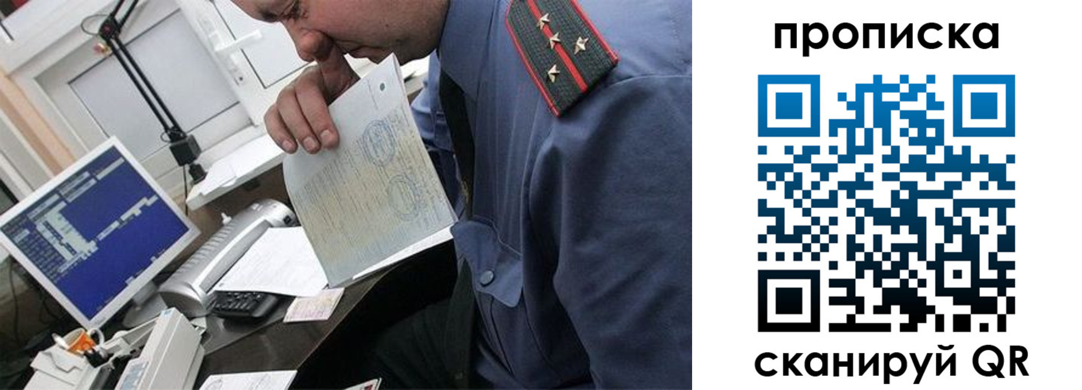 форма 3 в Калининградской области
