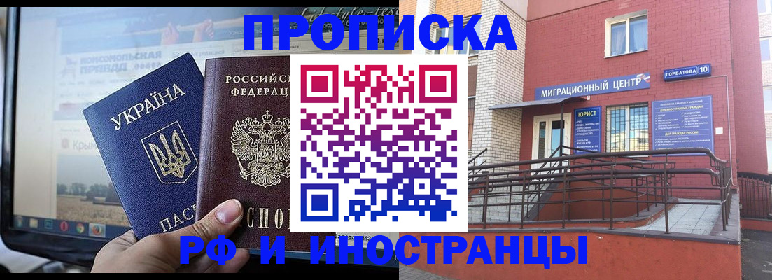 форма 3 в Калининградской области